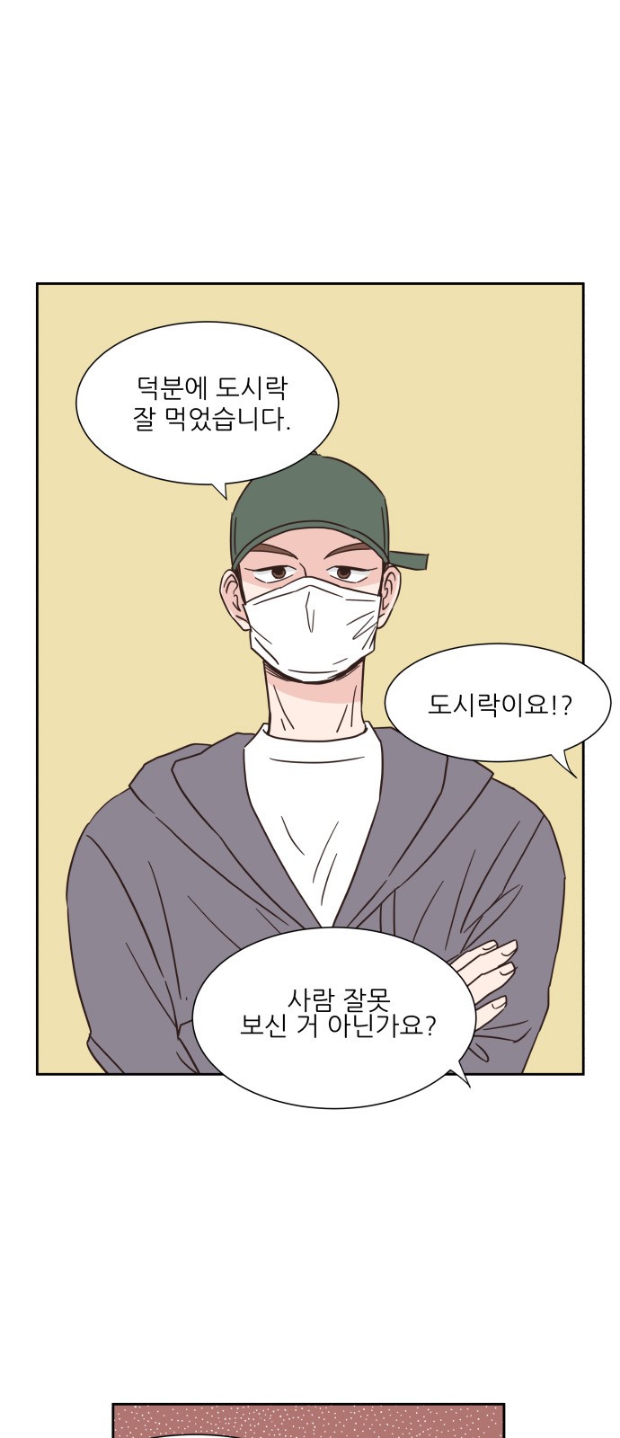 10 페이지