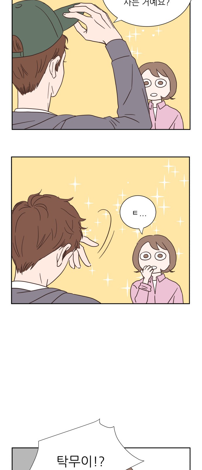 14 페이지