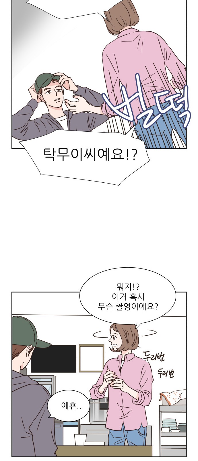 15 페이지
