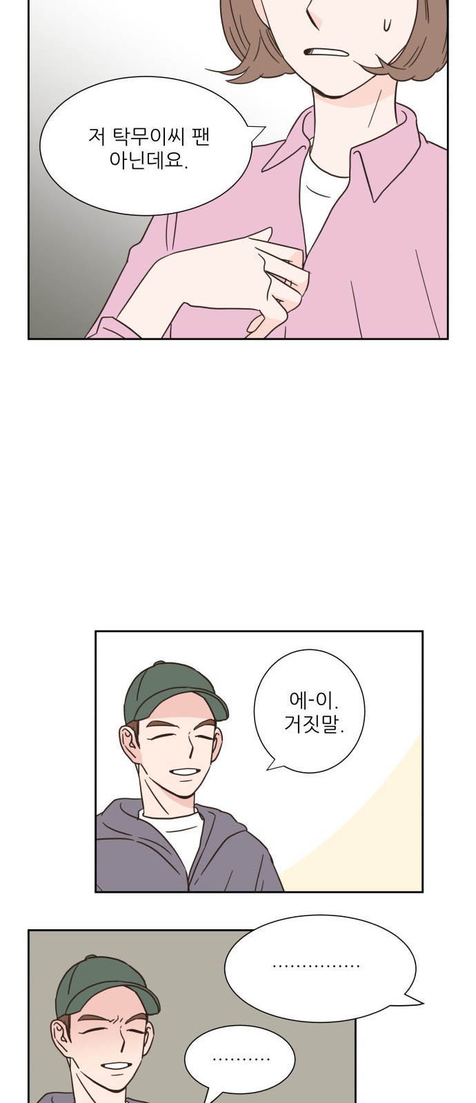 18 페이지