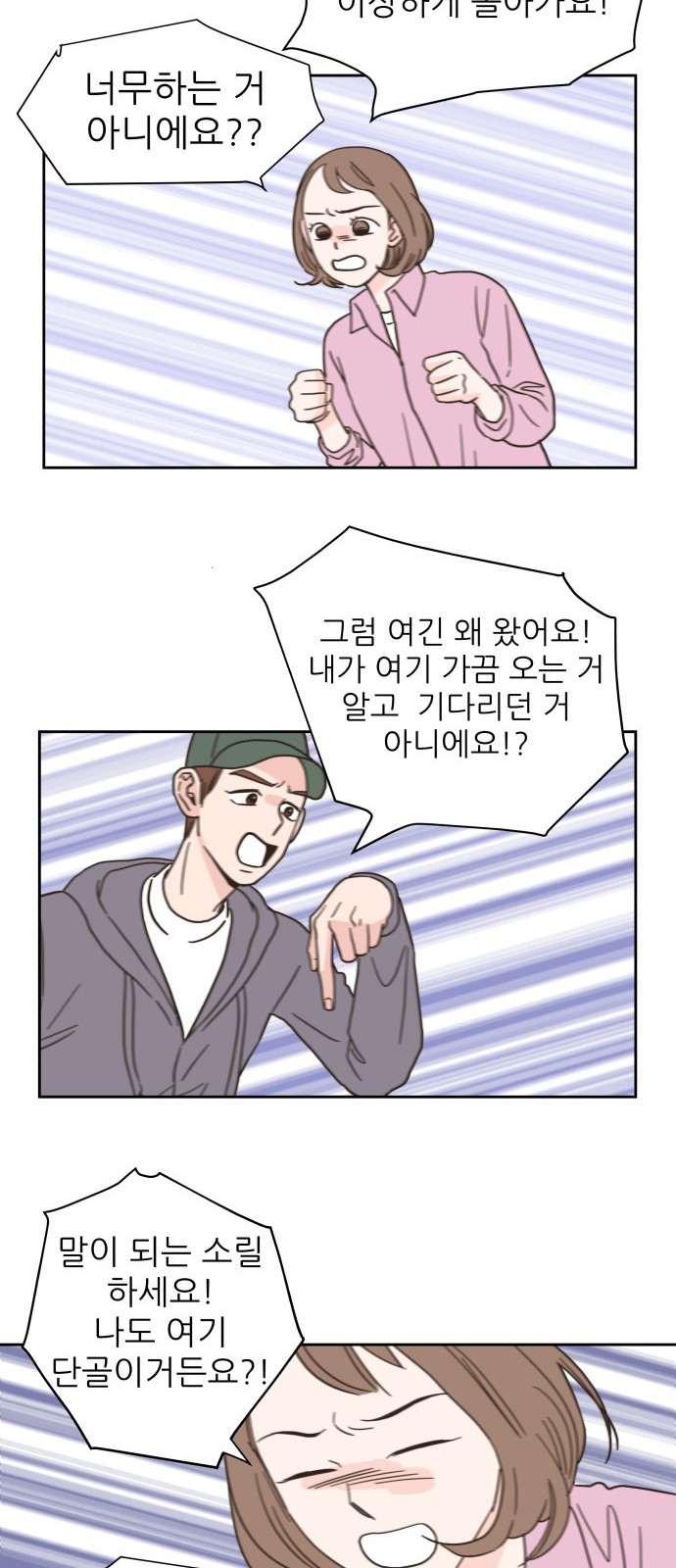 22 페이지