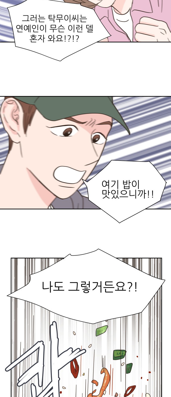 23 페이지