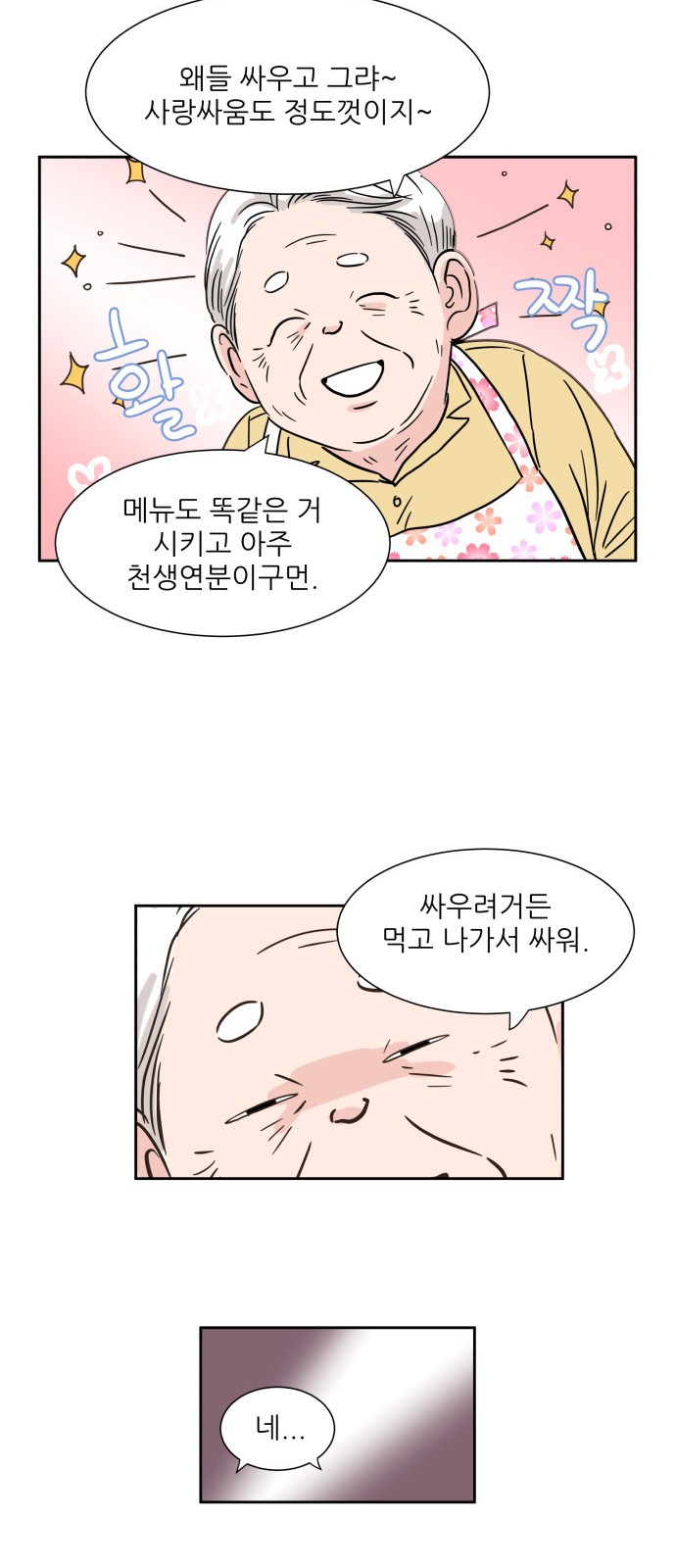 25 페이지