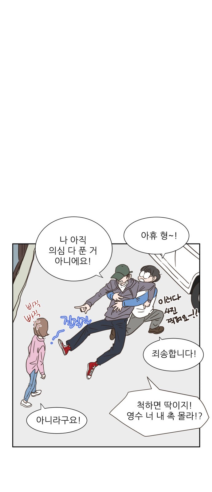 26 페이지