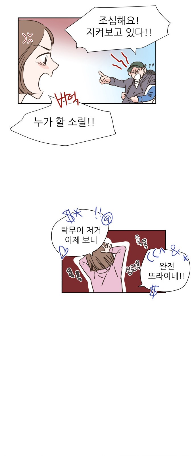 27 페이지