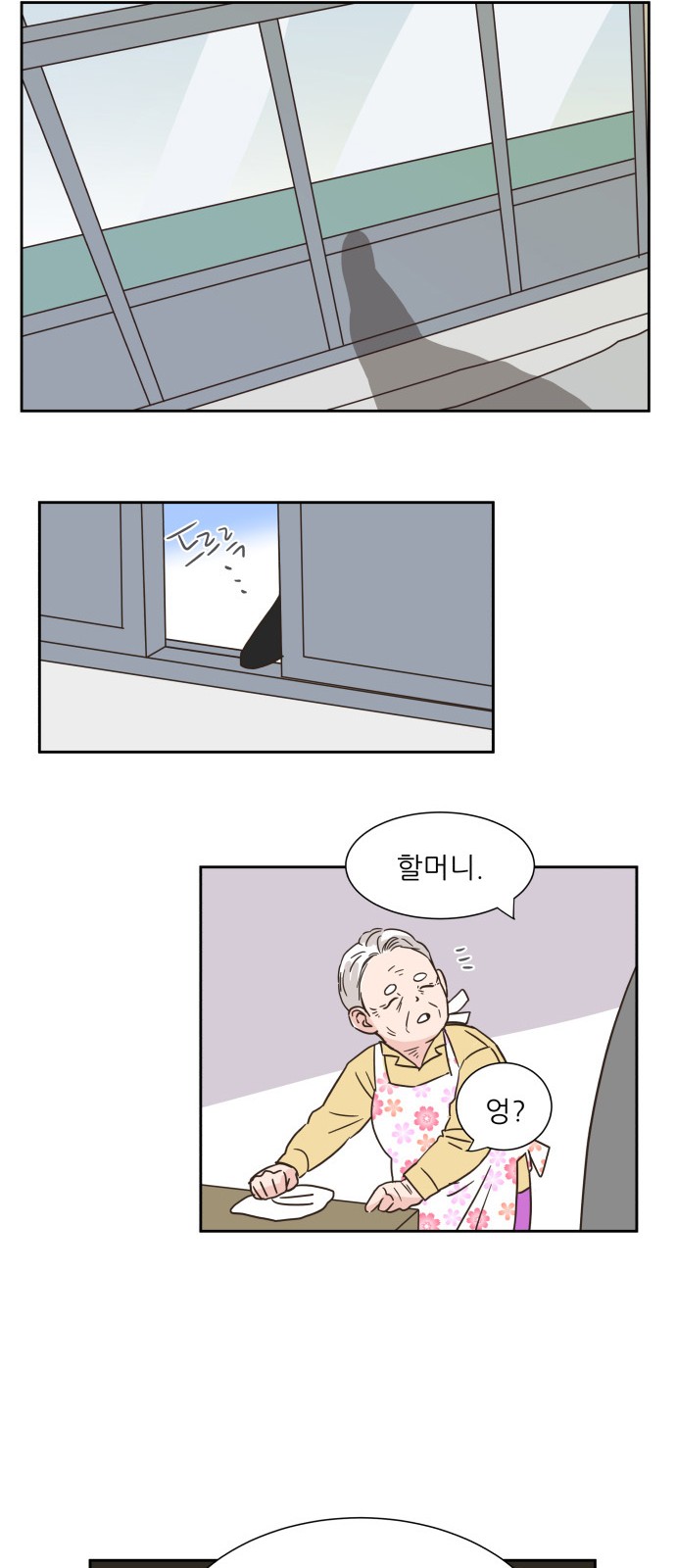 28 페이지