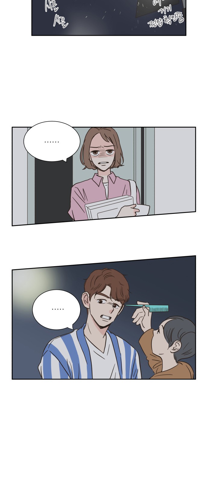 30 페이지