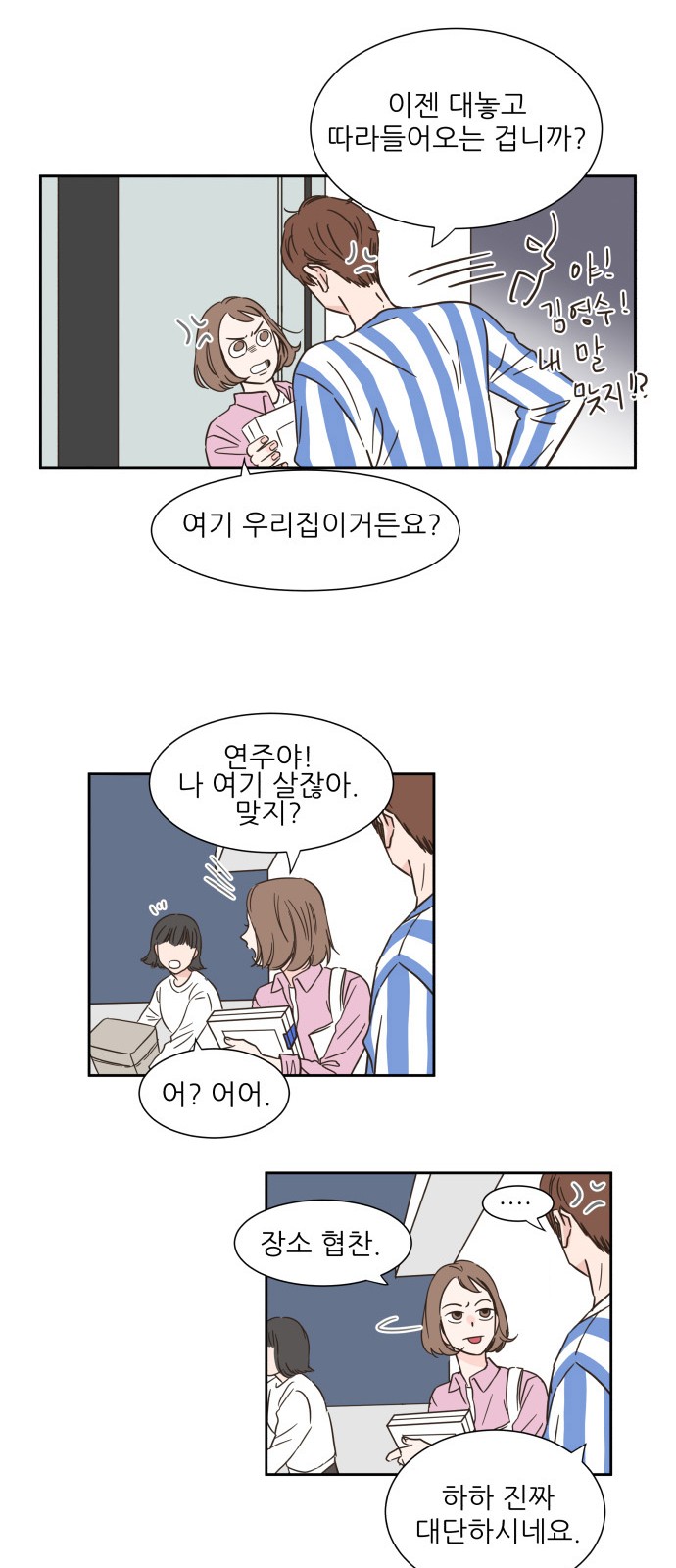 31 페이지