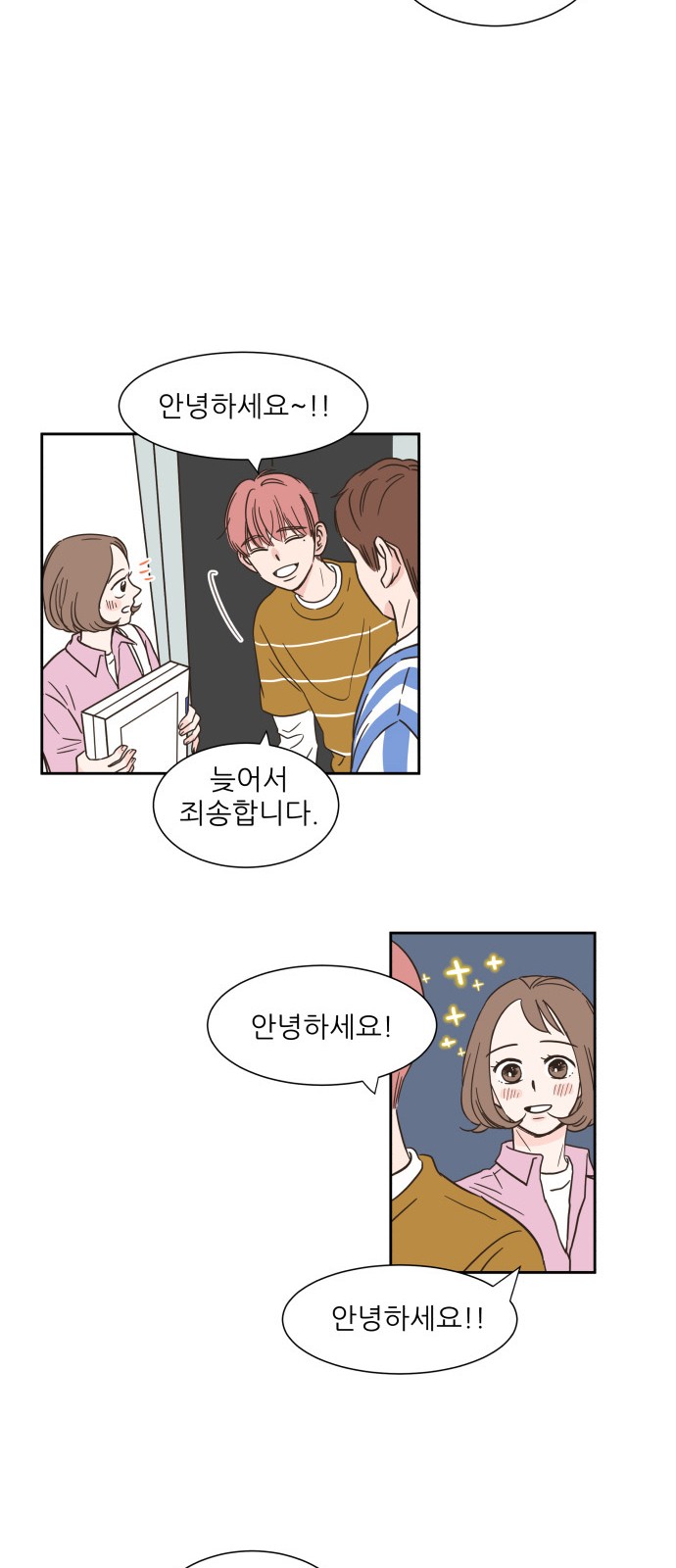 32 페이지