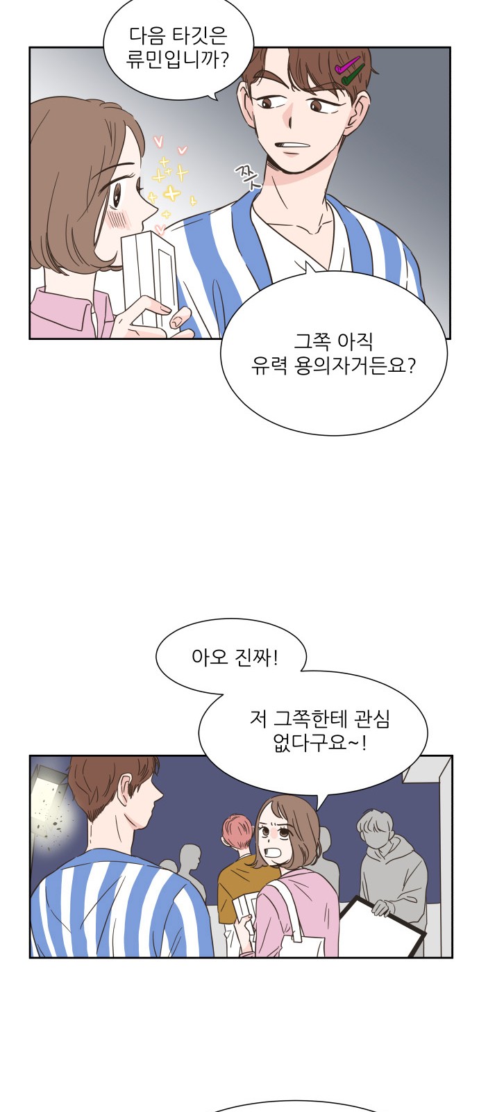 33 페이지