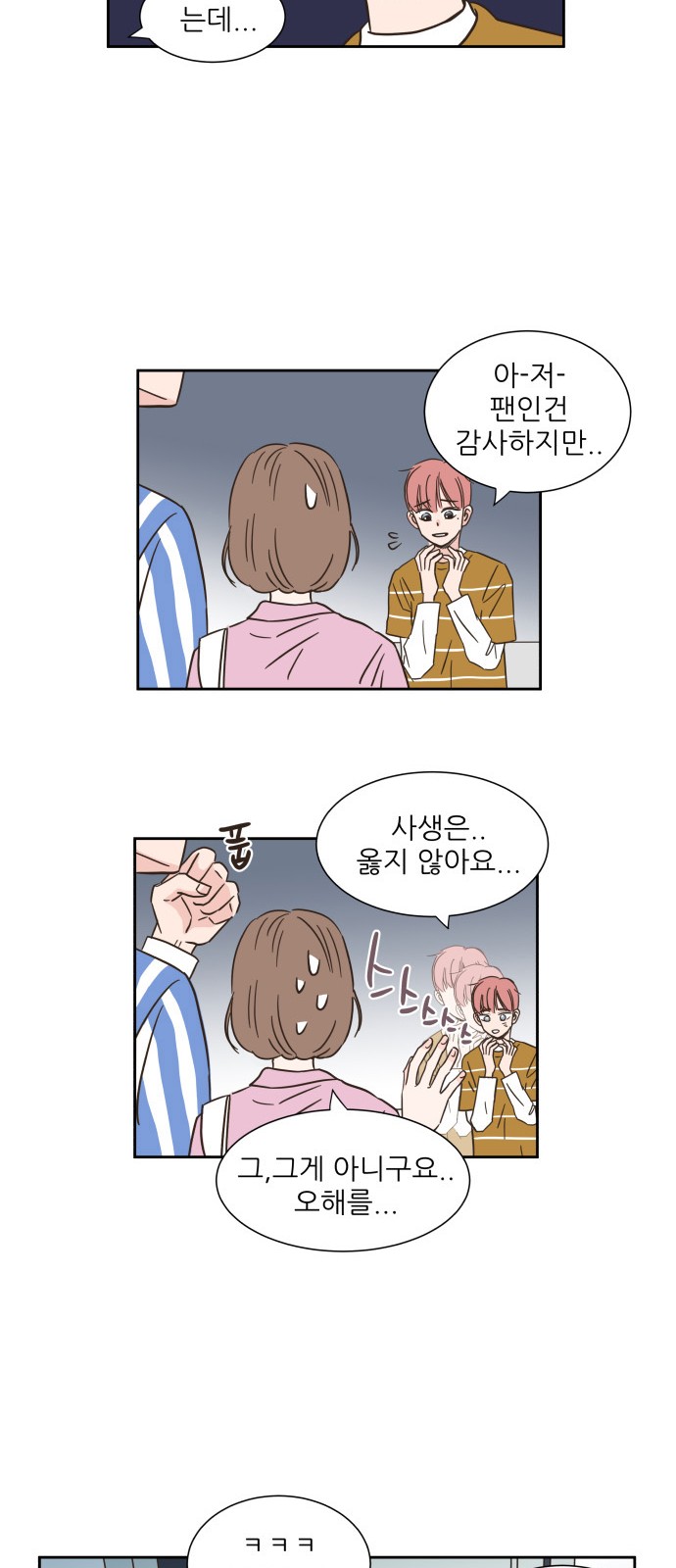 35 페이지
