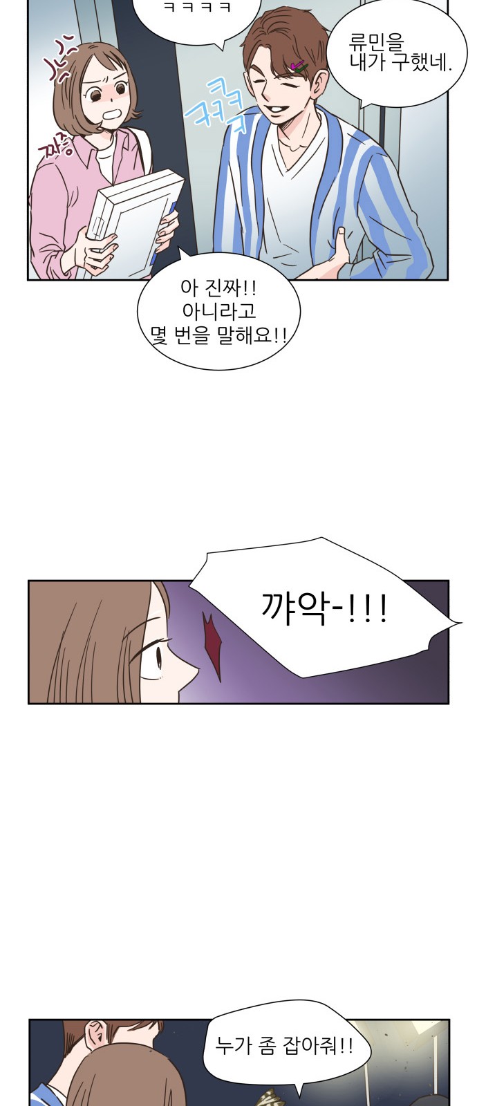 36 페이지