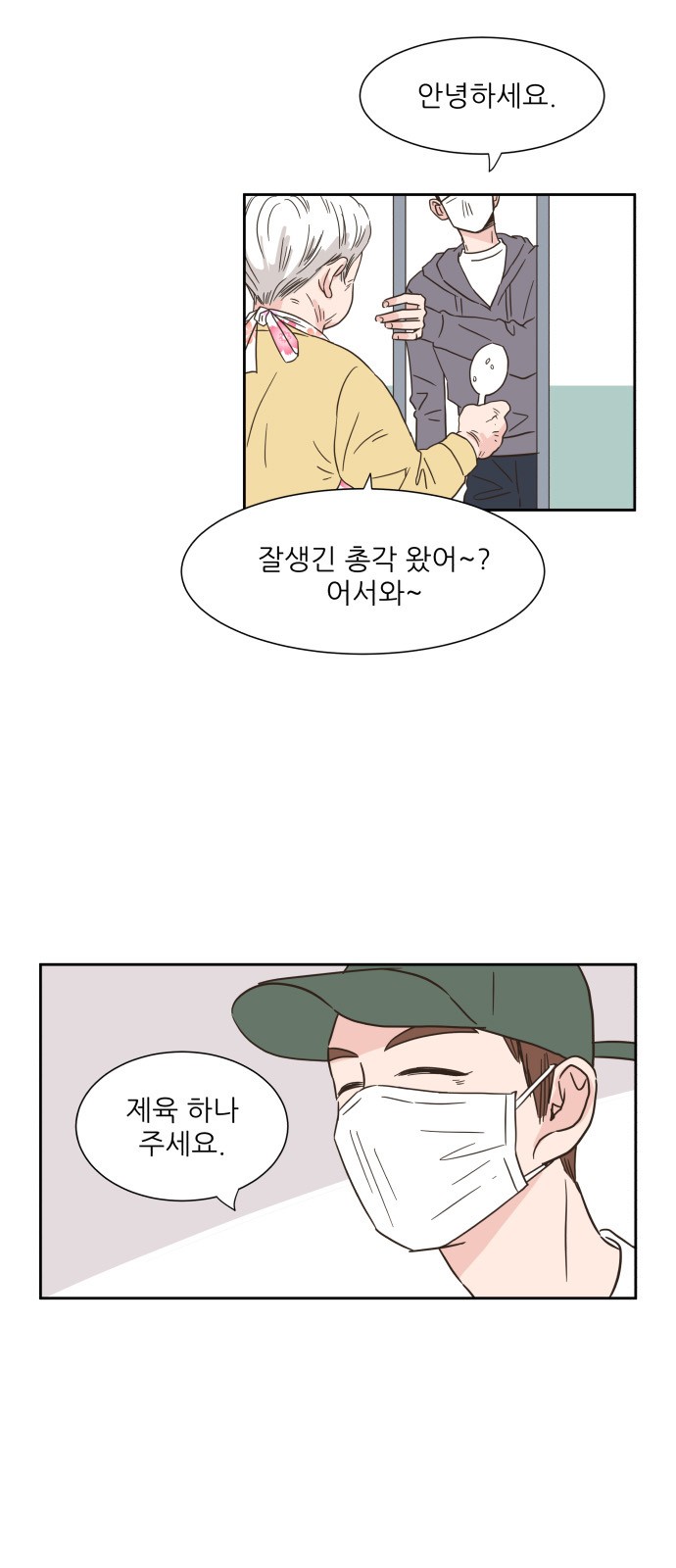 4 페이지