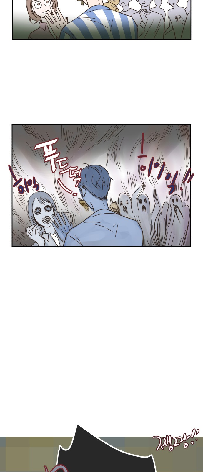 49 페이지