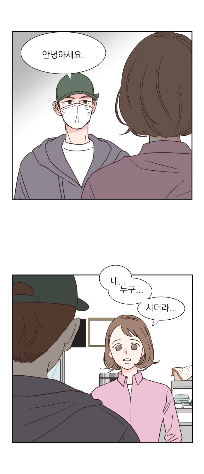 9 페이지