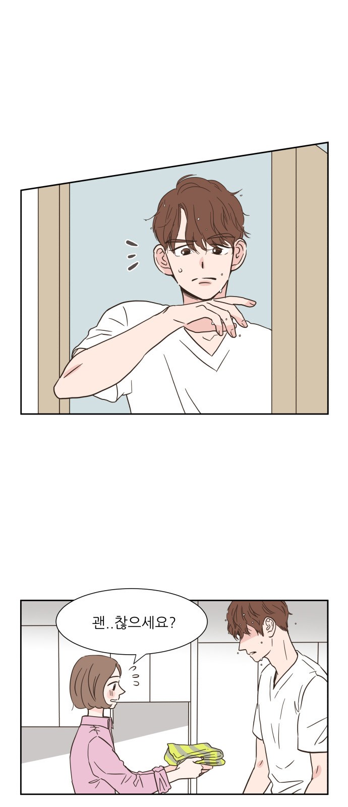 10 페이지