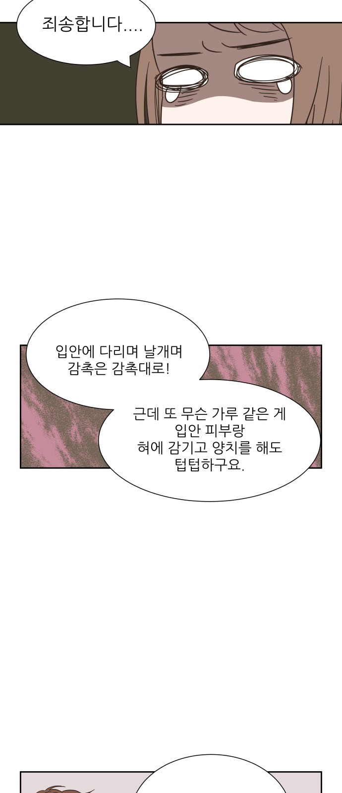 14 페이지