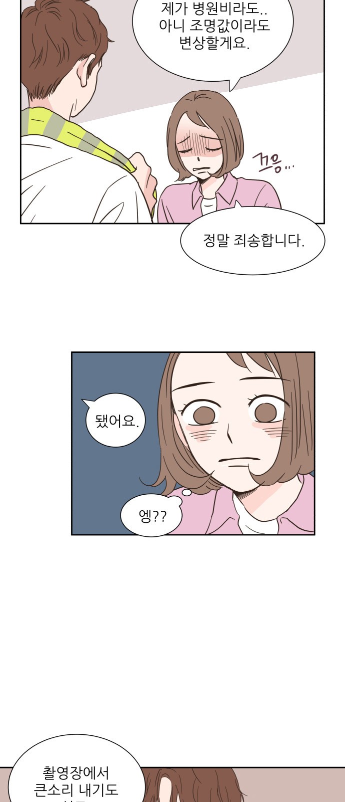 15 페이지