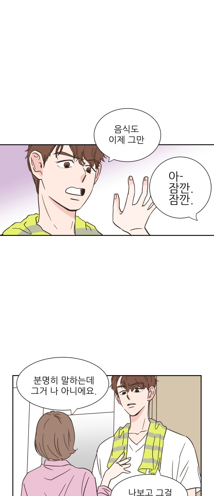 18 페이지