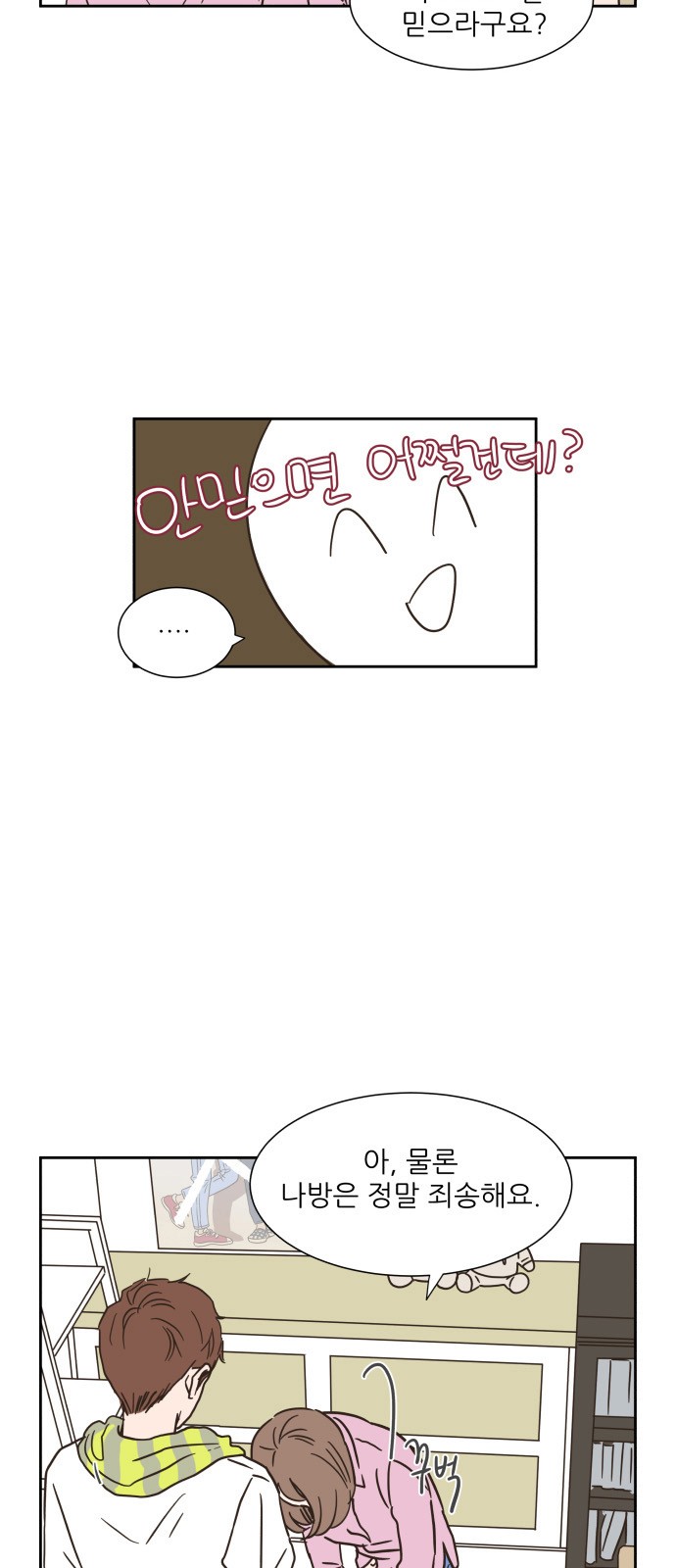 19 페이지