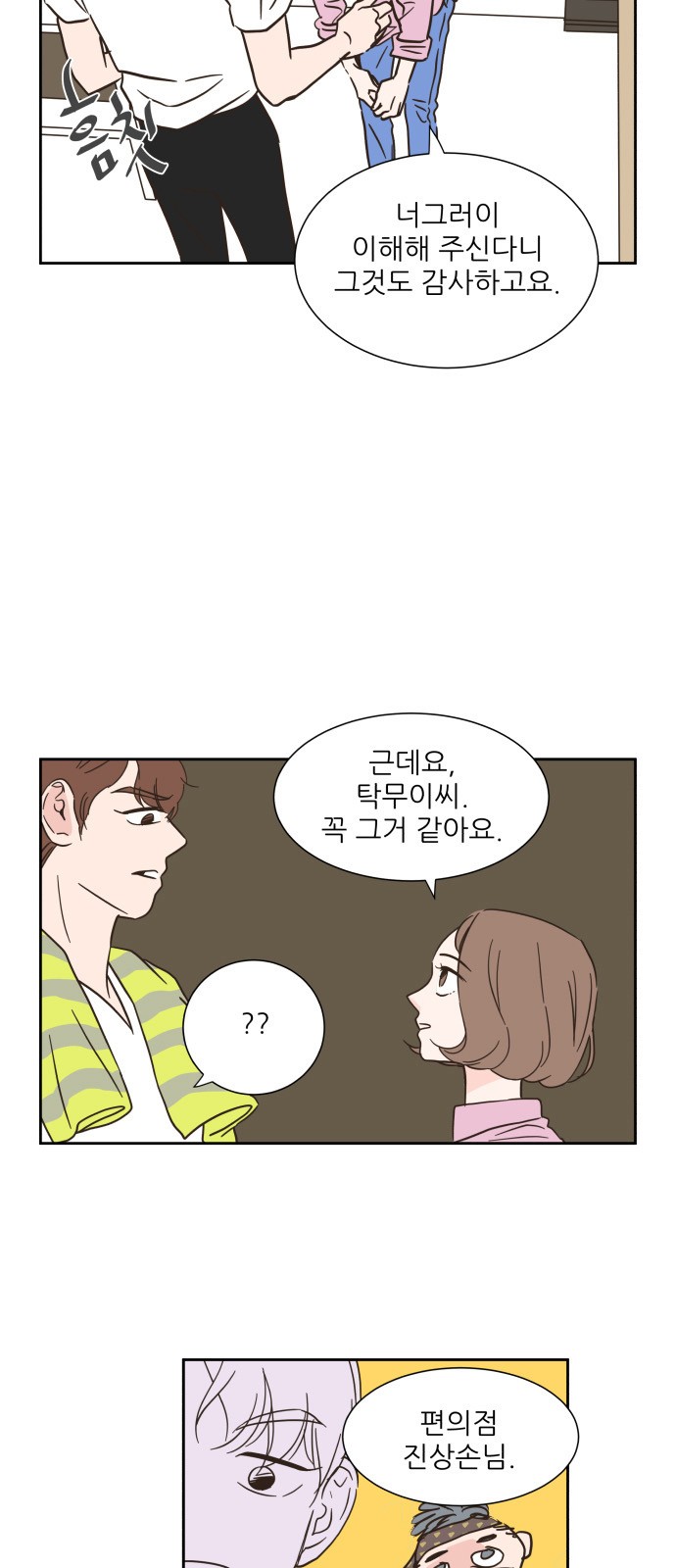 20 페이지