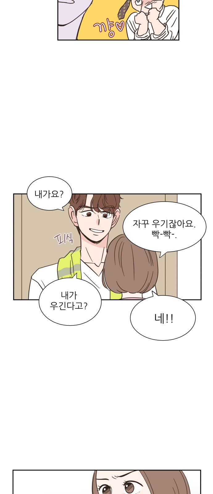 21 페이지