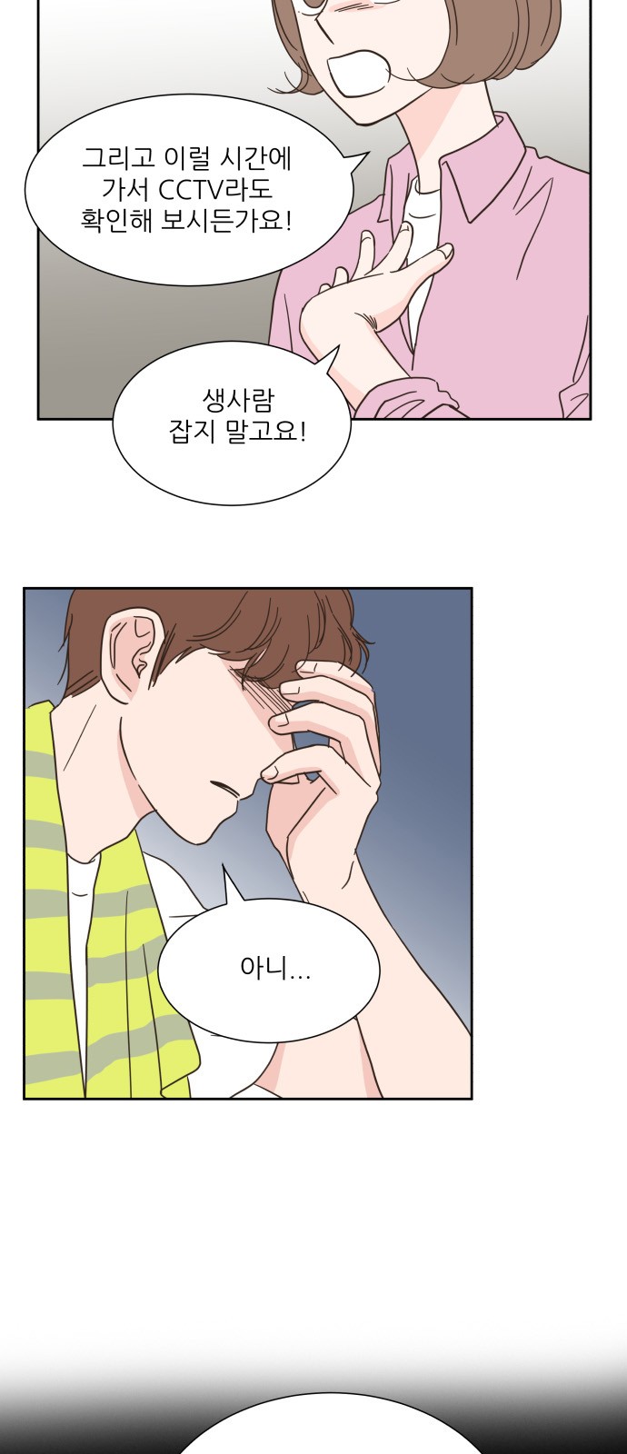 22 페이지