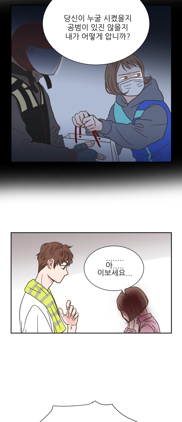 23 페이지