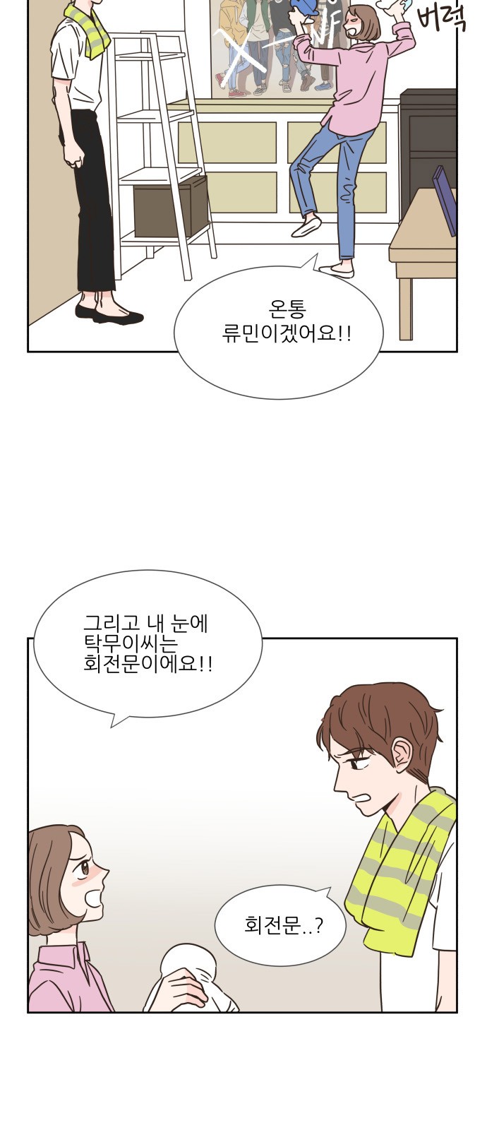 25 페이지