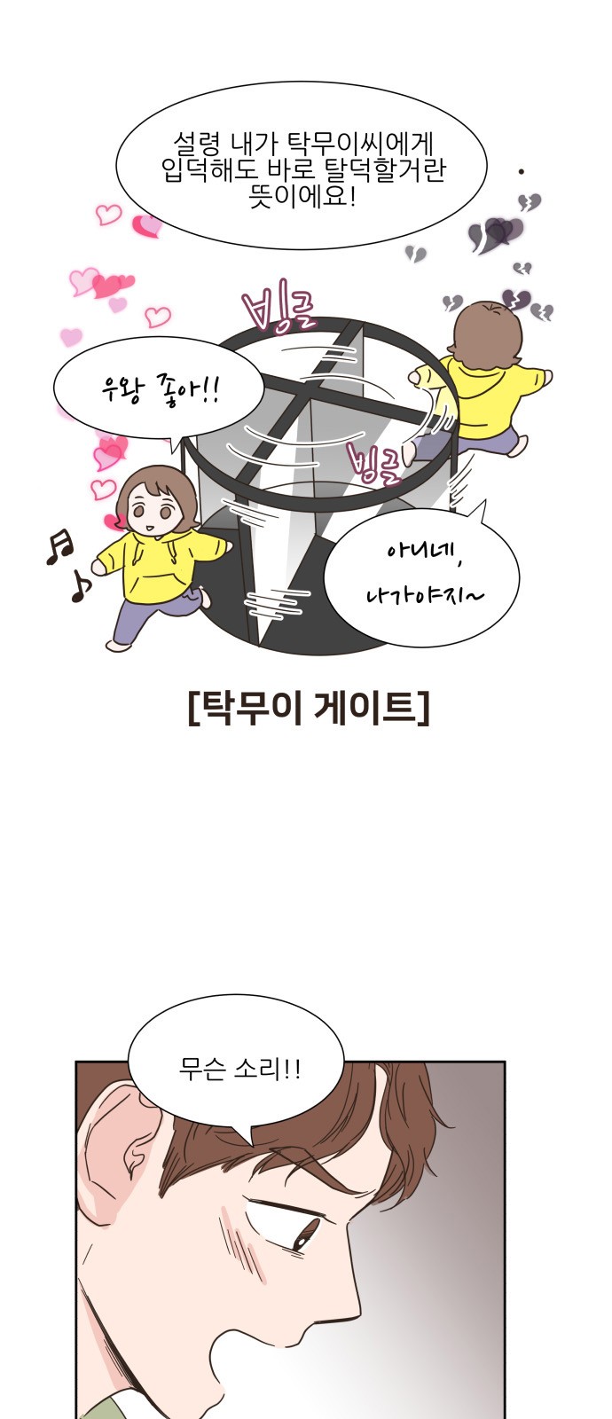 26 페이지