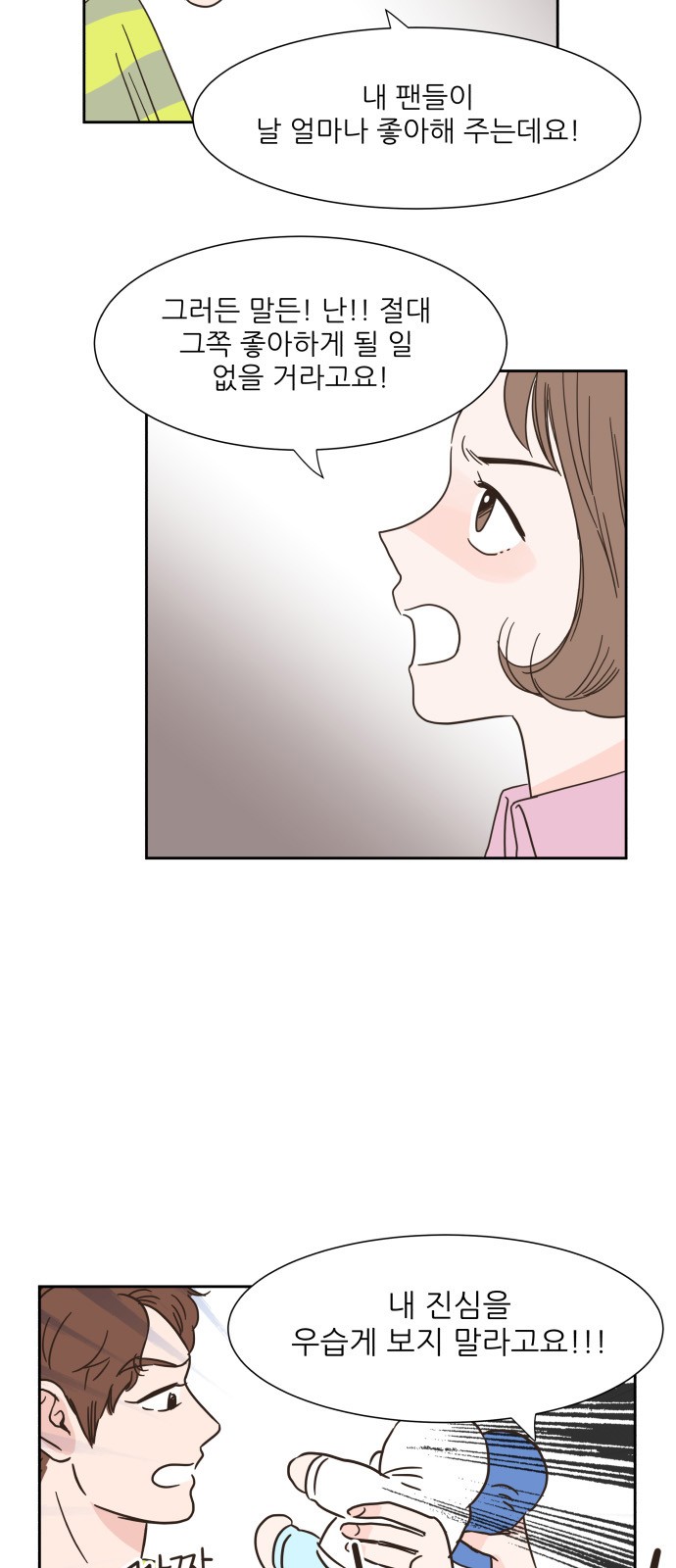 27 페이지