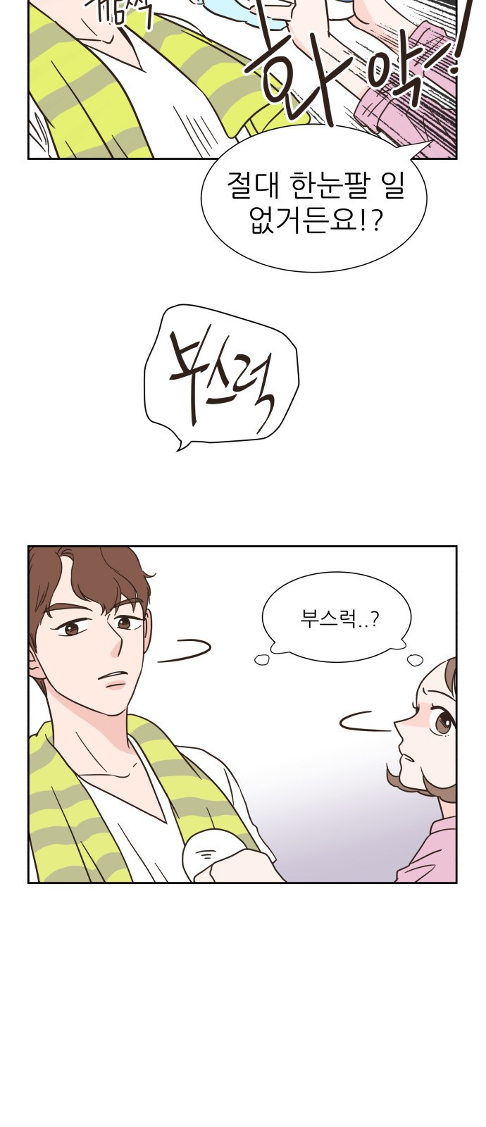 28 페이지