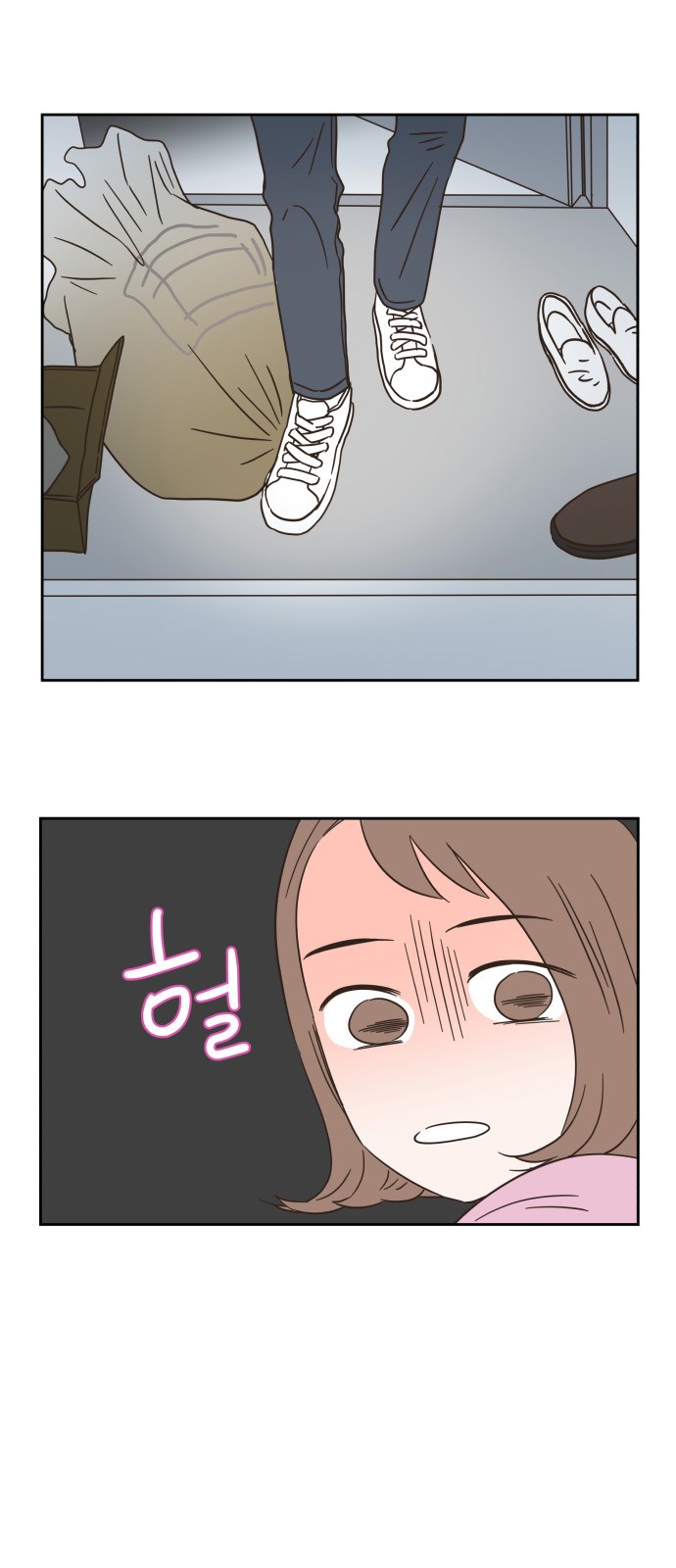 29 페이지