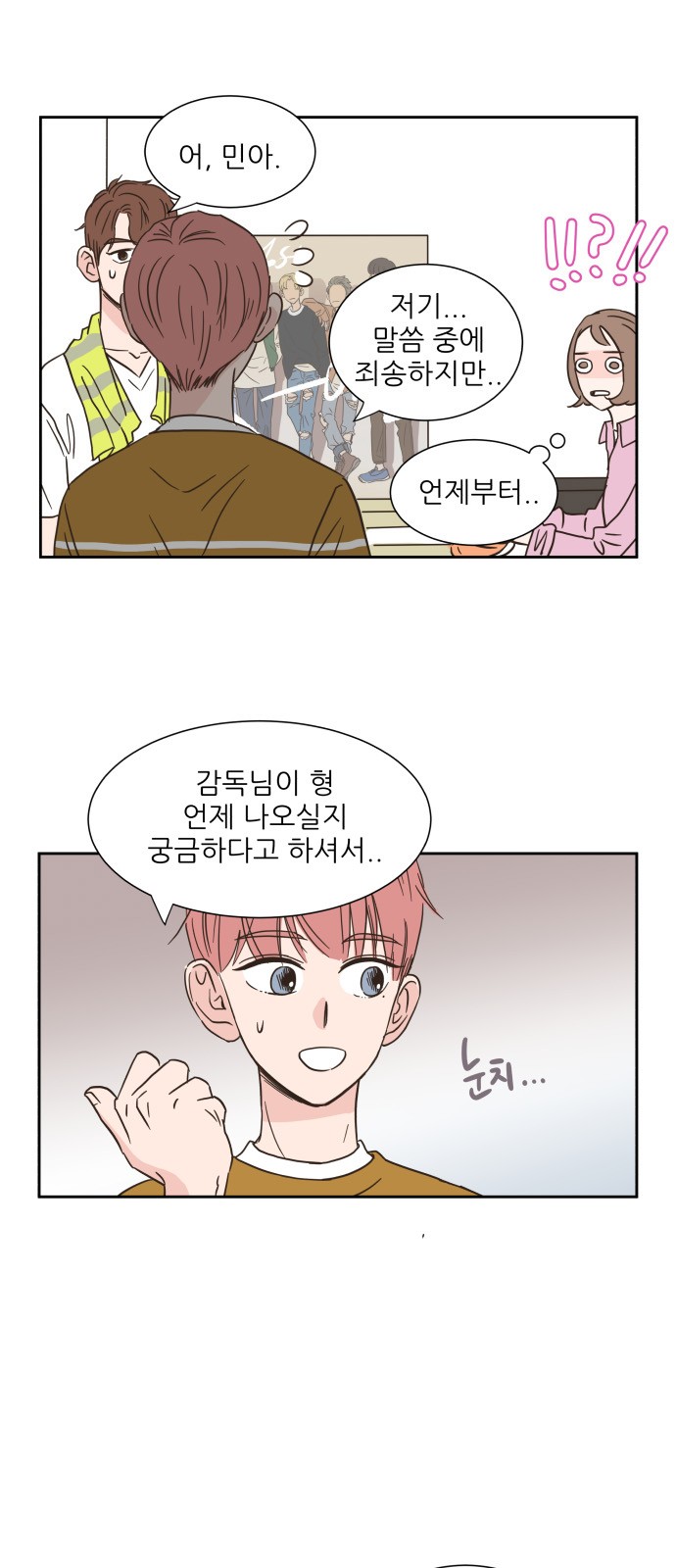 30 페이지