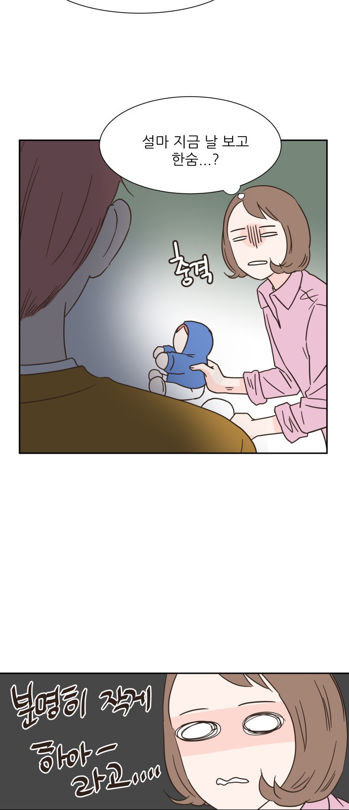 33 페이지