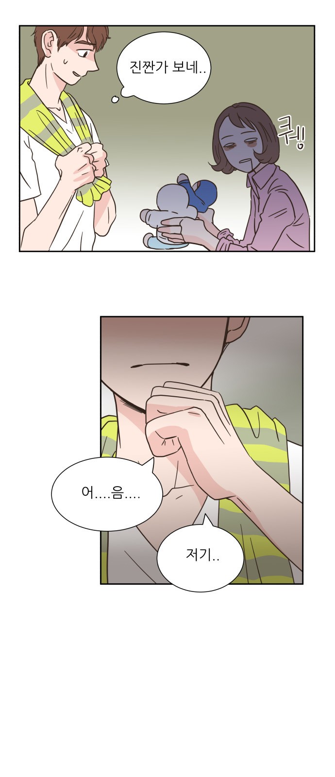 35 페이지
