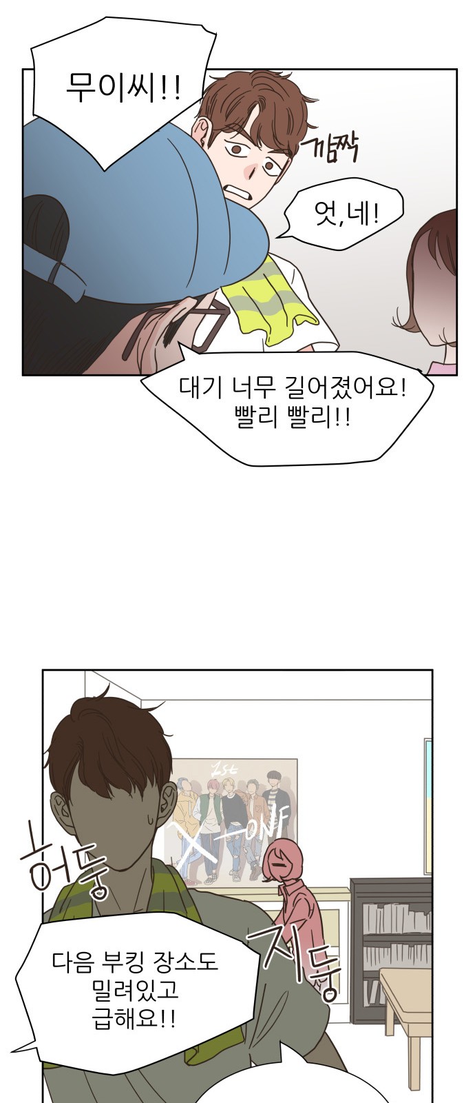 36 페이지