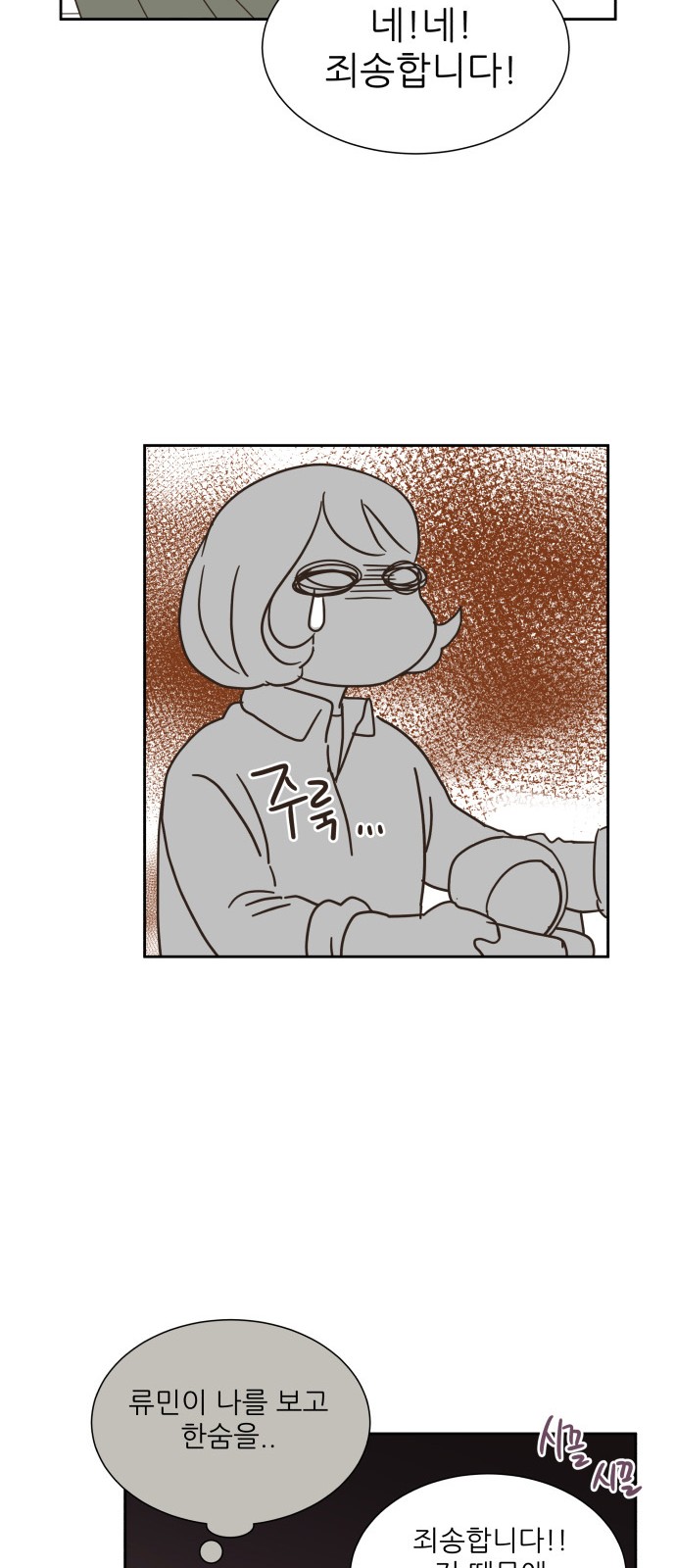 37 페이지