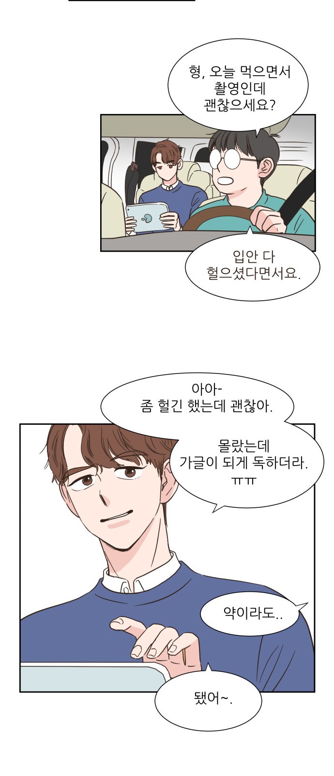 39 페이지