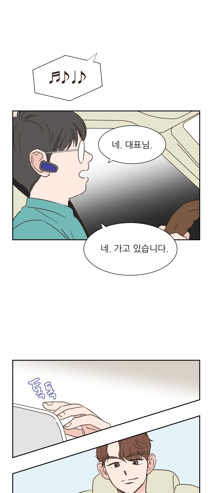 40 페이지