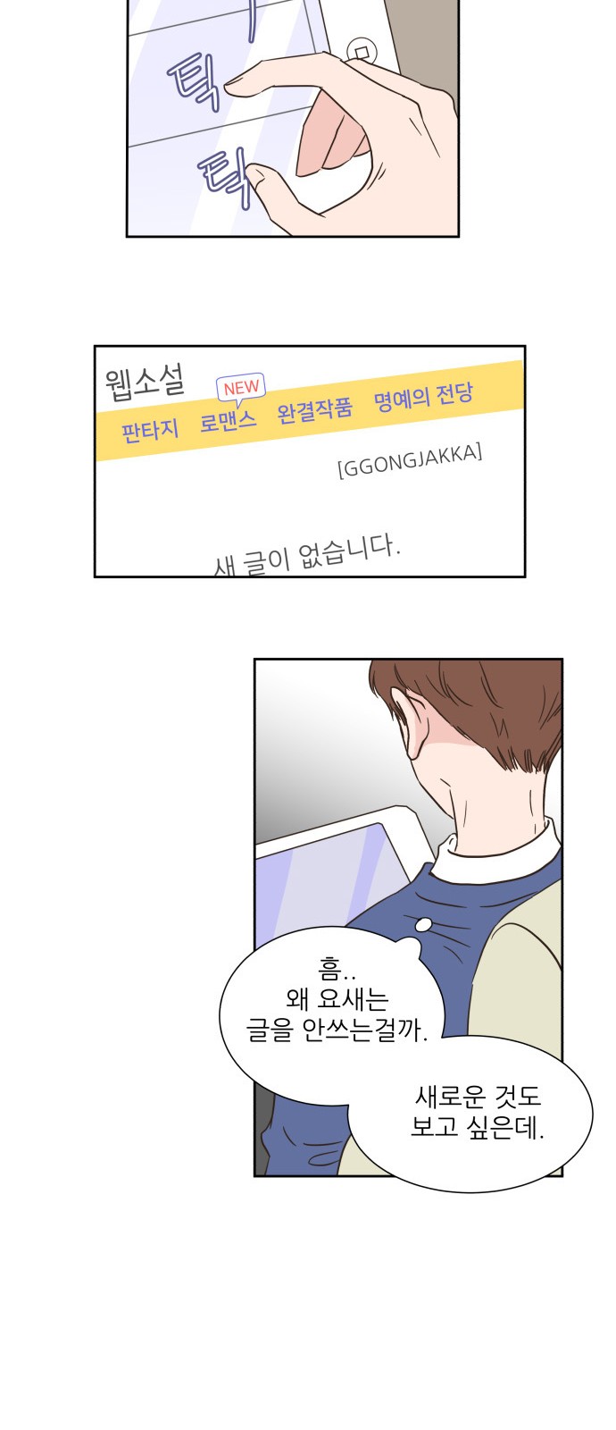 42 페이지