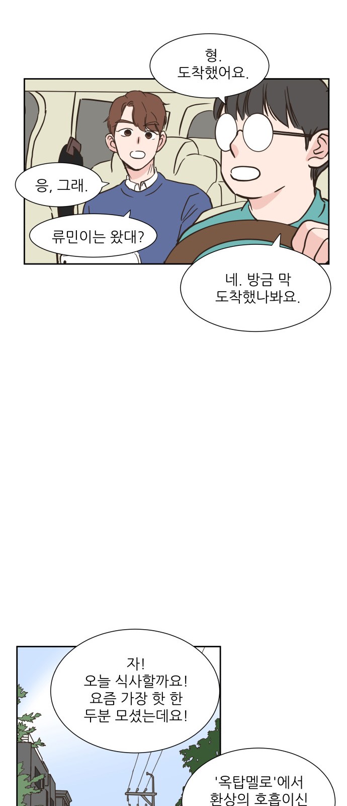 43 페이지