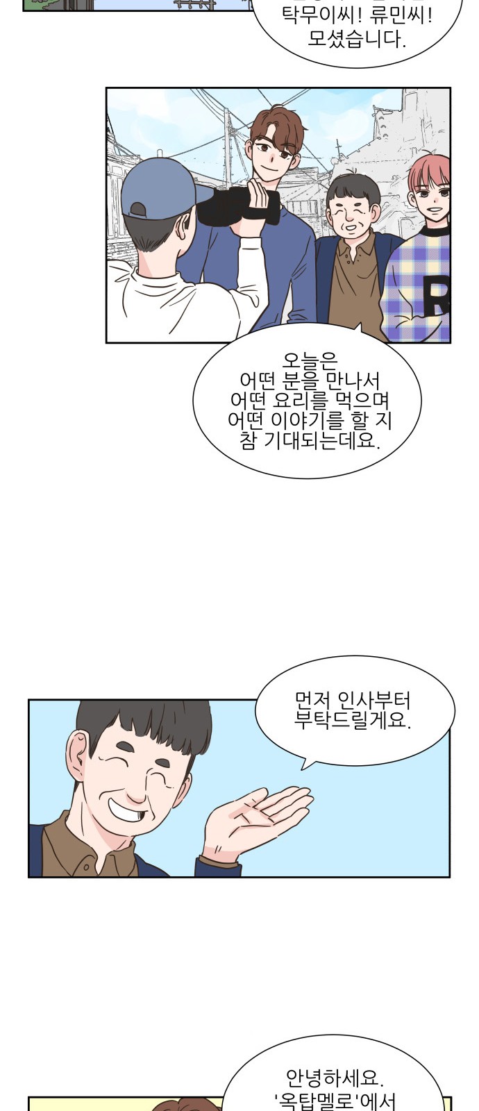 44 페이지