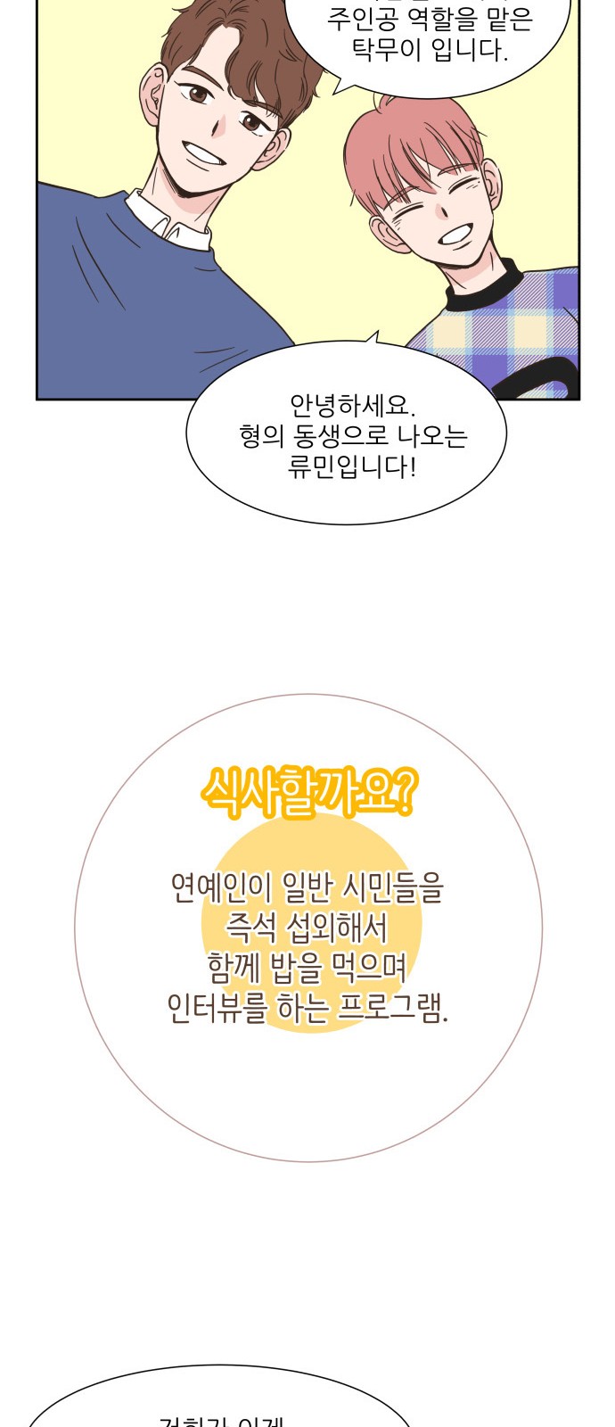 45 페이지