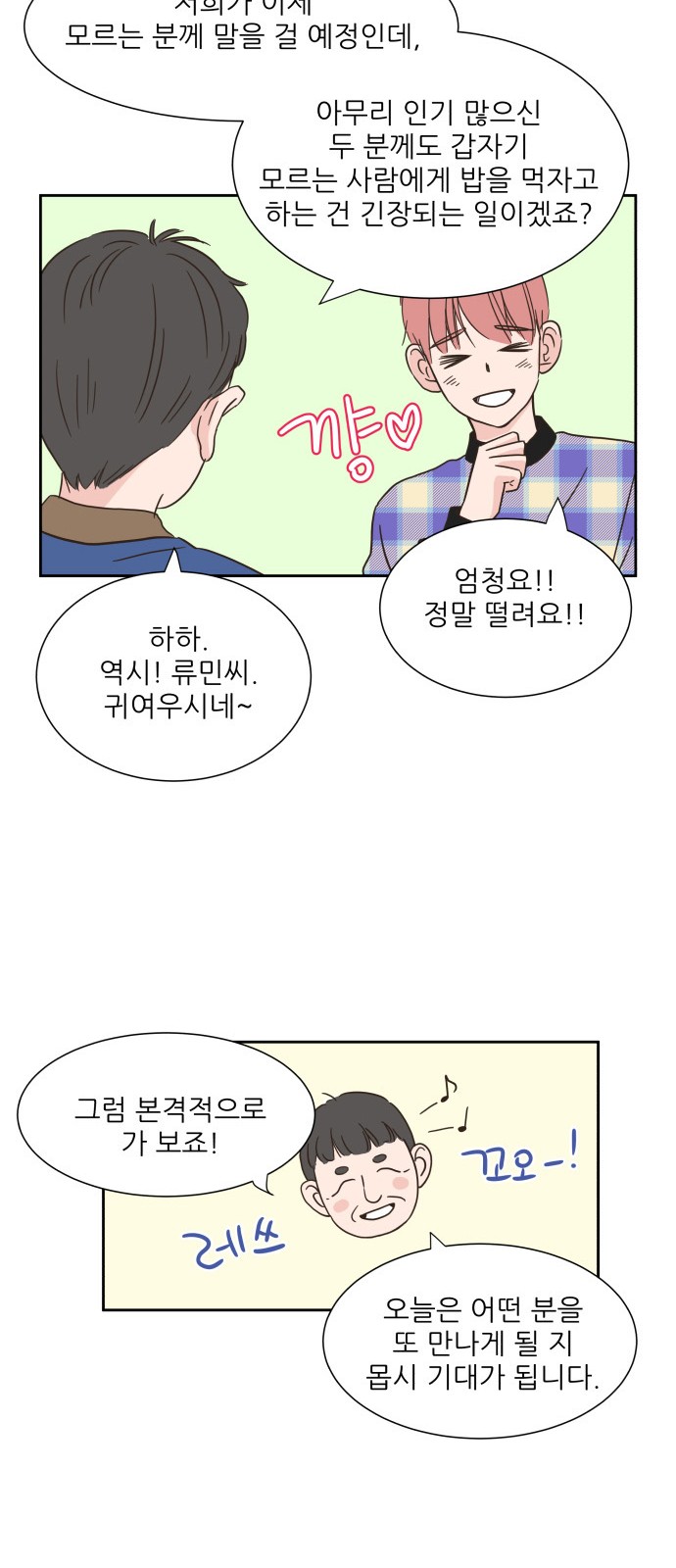 46 페이지
