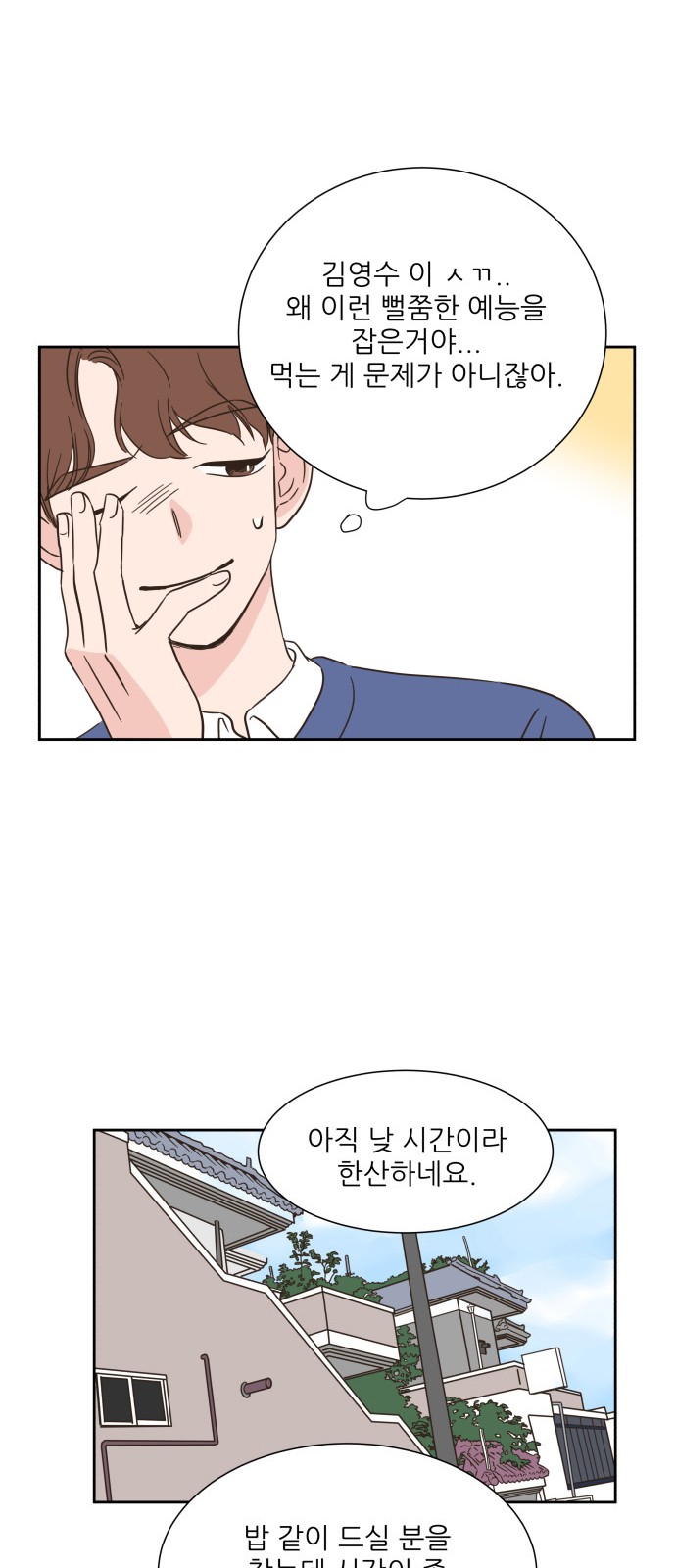 47 페이지