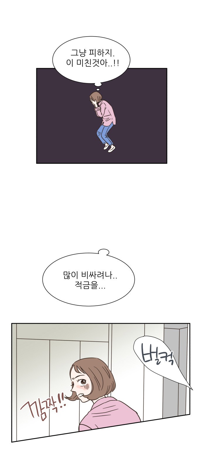9 페이지