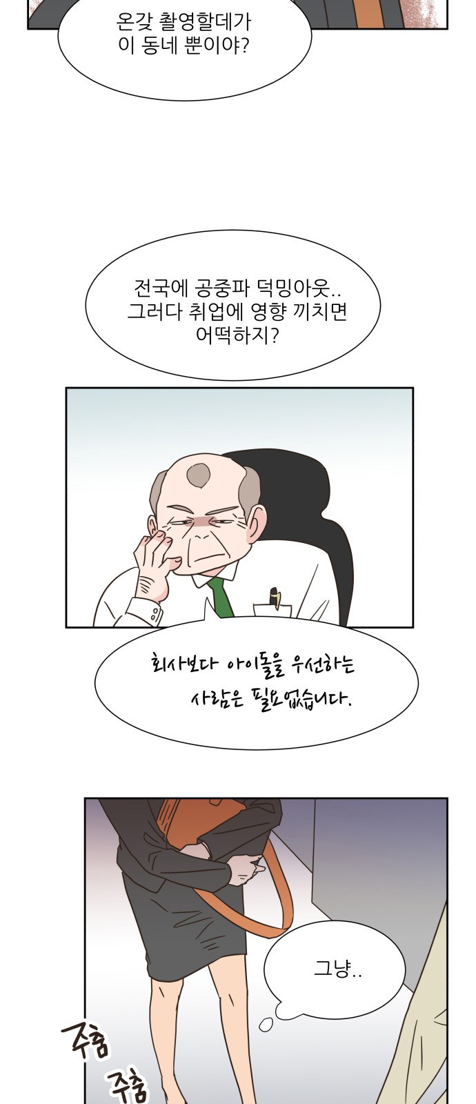 11 페이지