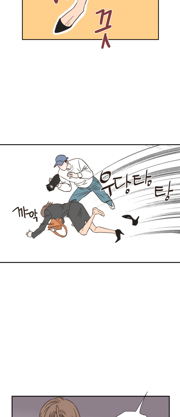 16 페이지