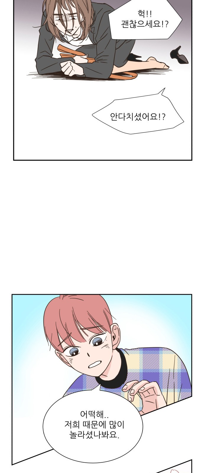 17 페이지